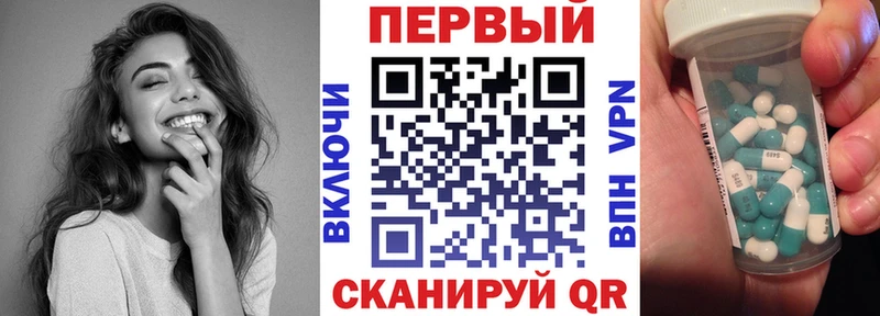сайты даркнета телеграм  Каспийск  Amphetamine 97% 