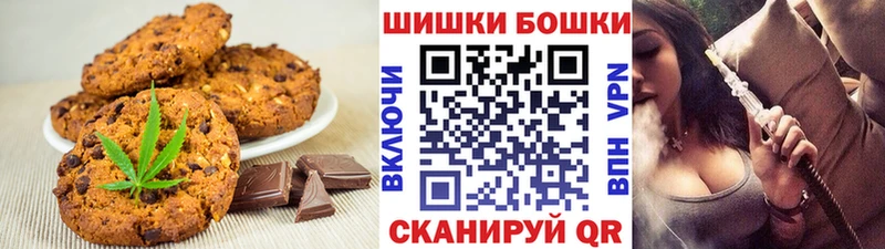 Cannafood конопля  Каспийск 
