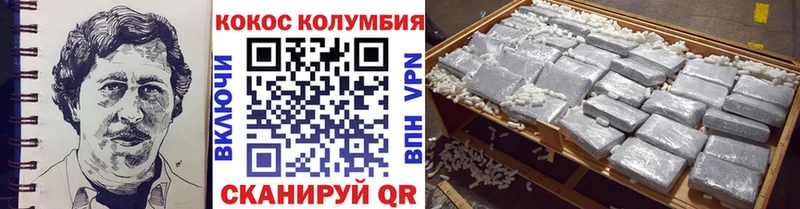 блэк спрут ONION  Каспийск  Кокаин 97% 