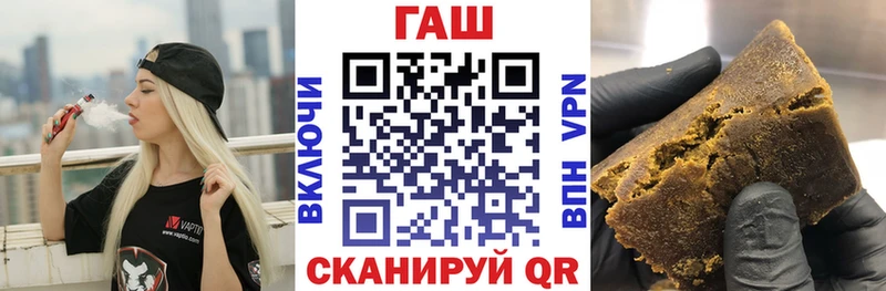 Гашиш гашик Каспийск