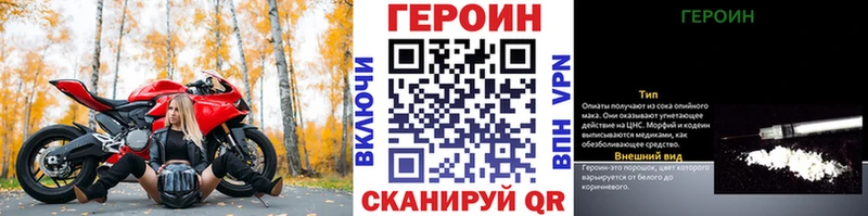 Героин герыч  Каспийск 