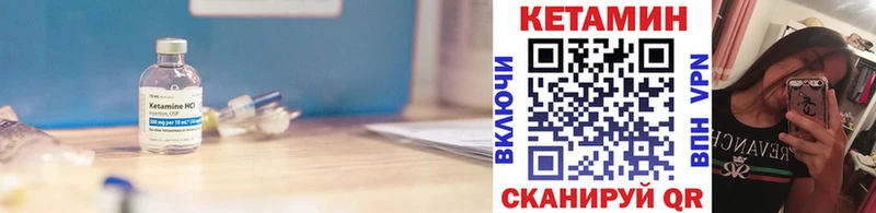 где можно купить   Каспийск  КЕТАМИН ketamine 