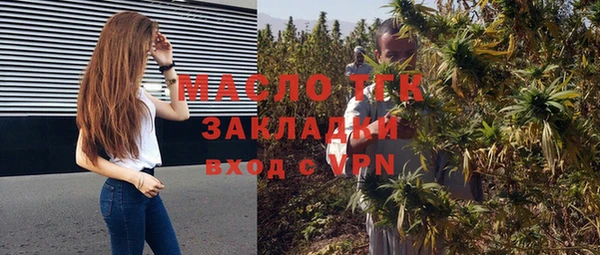 круглые Волосово