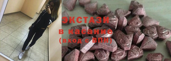 круглые Волосово