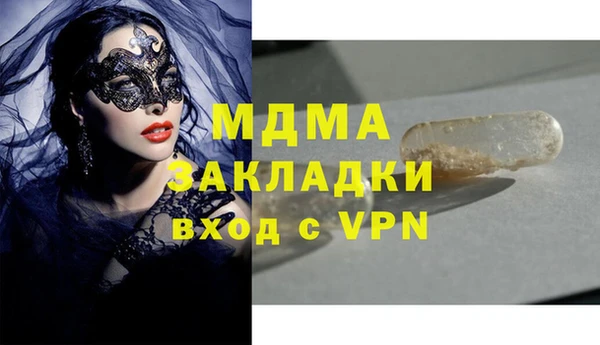 трава Волоколамск