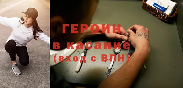 трава Волоколамск