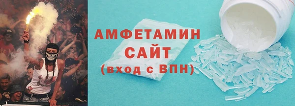 трава Волоколамск