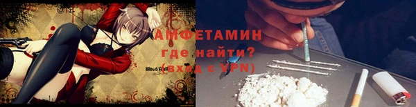 трава Волоколамск