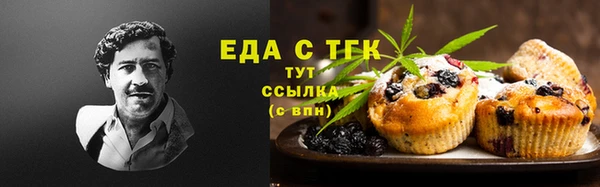 ешки Верхний Тагил