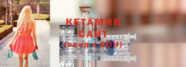круглые Волосово