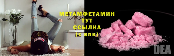 круглые Волосово