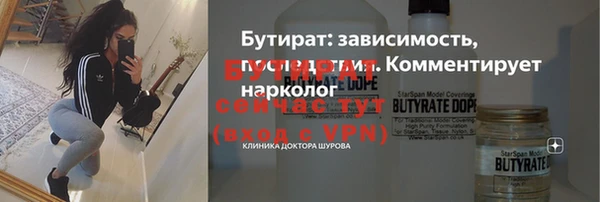 круглые Волосово