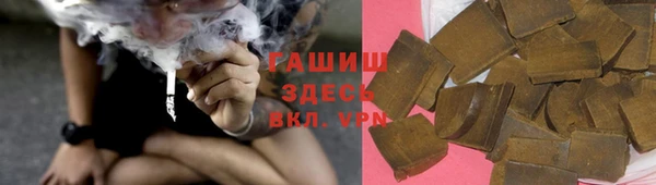 трава Волоколамск