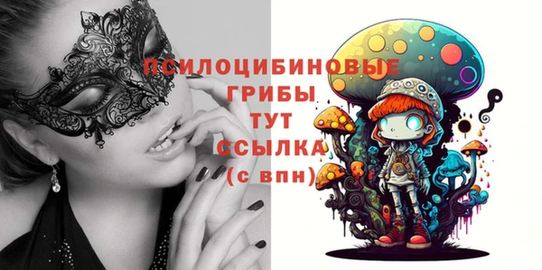 трава Волоколамск