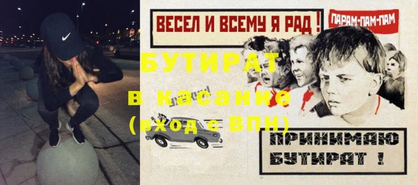 mix Володарск