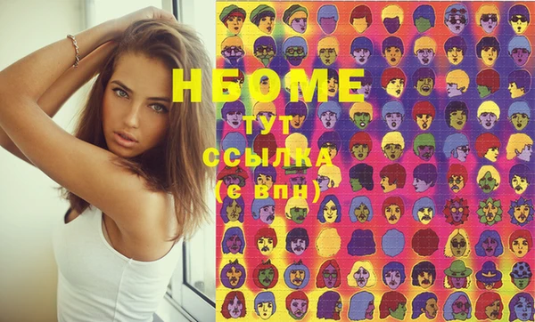 трава Волоколамск