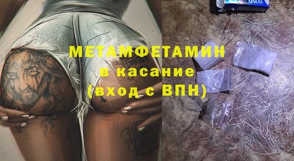 круглые Волосово