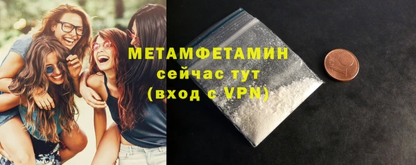 прущая мука Верея