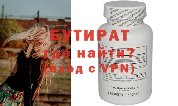 круглые Волосово