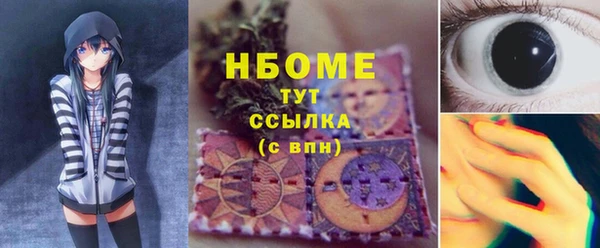 ешки Верхний Тагил