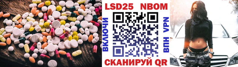 сколько стоит  Каспийск  LSD-25 экстази ecstasy 