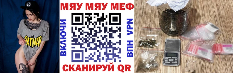 купить наркотик  Каспийск  Мефедрон VHQ 