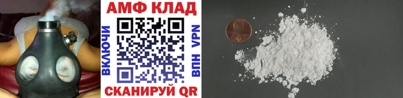магазин продажи   Каспийск  МЕТАМФЕТАМИН Methamphetamine 
