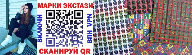 kraken ссылки  Каспийск  Марки 25I-NBOMe 1500мкг 