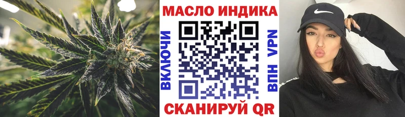 OMG tor  Каспийск  Дистиллят ТГК вейп с тгк 